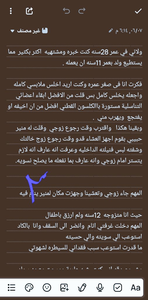 IhhuJuuu's tweet photo. #قصه ساخنه نارررررر منير مع خالته🔥🔥🔥
تكملت القصه هون👇🏻👇🏻👇🏻
https://t.co/tPFMDPbEvF https://t.co/WGAPAC6FGB