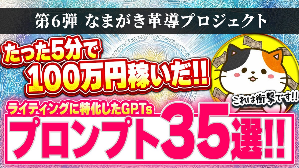 なまがきくん tweet media