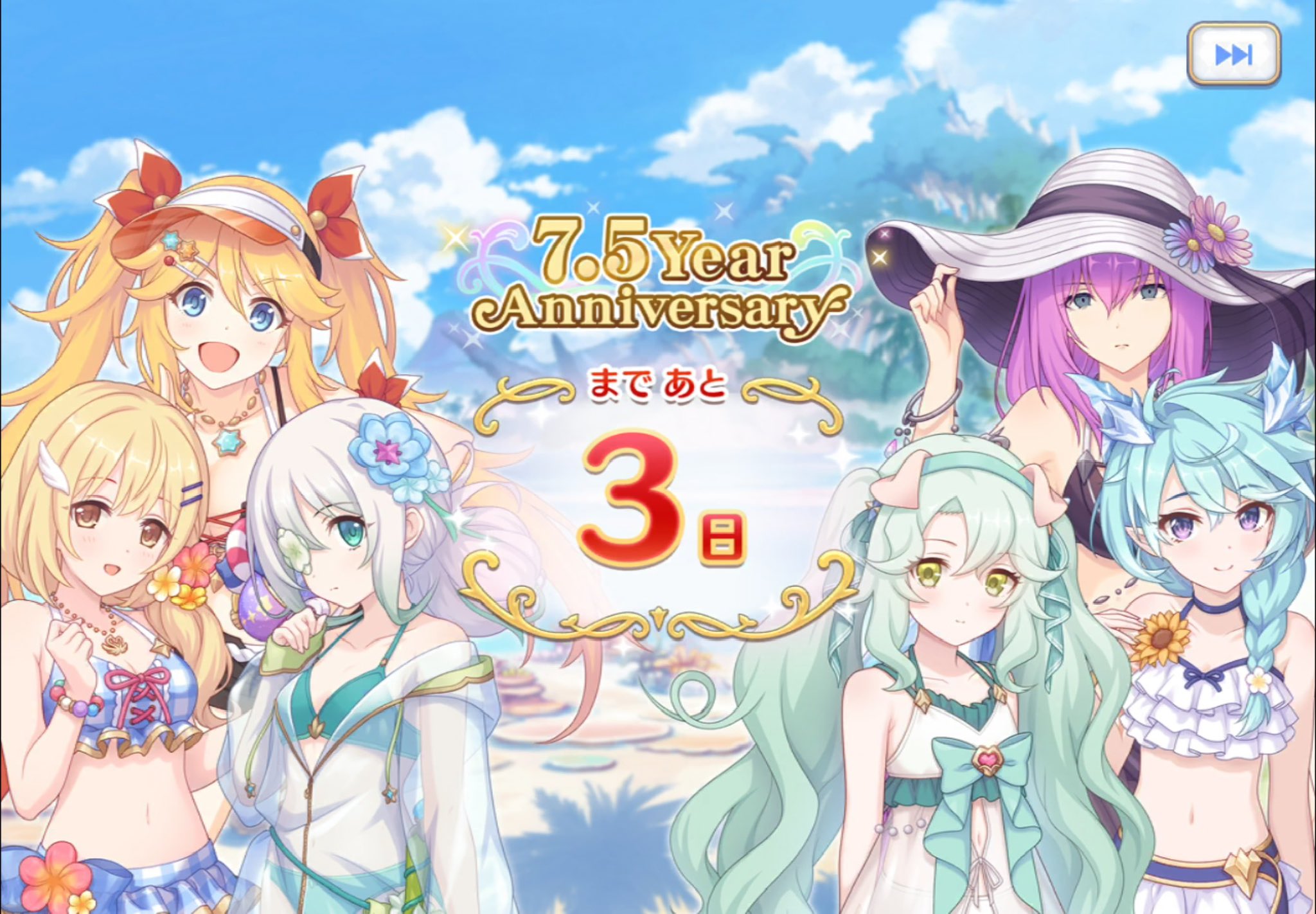 レア プリコネ 2.5周年記念 リトグラフ レア プリコネ 2.5周年記念 リトグラフ