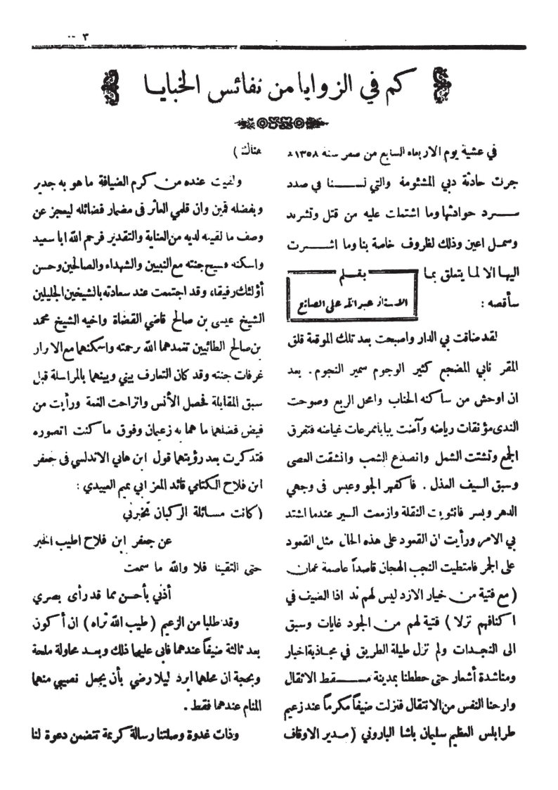 🇴🇲 خالد سعيد الباطني 🇵🇸 tweet media