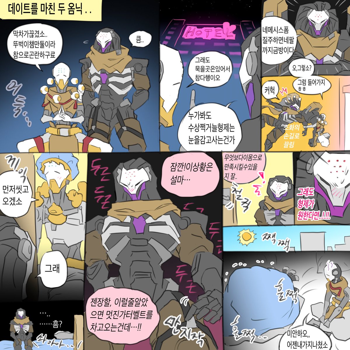 게이를체험하시오 (@owu3u) on Twitter photo 