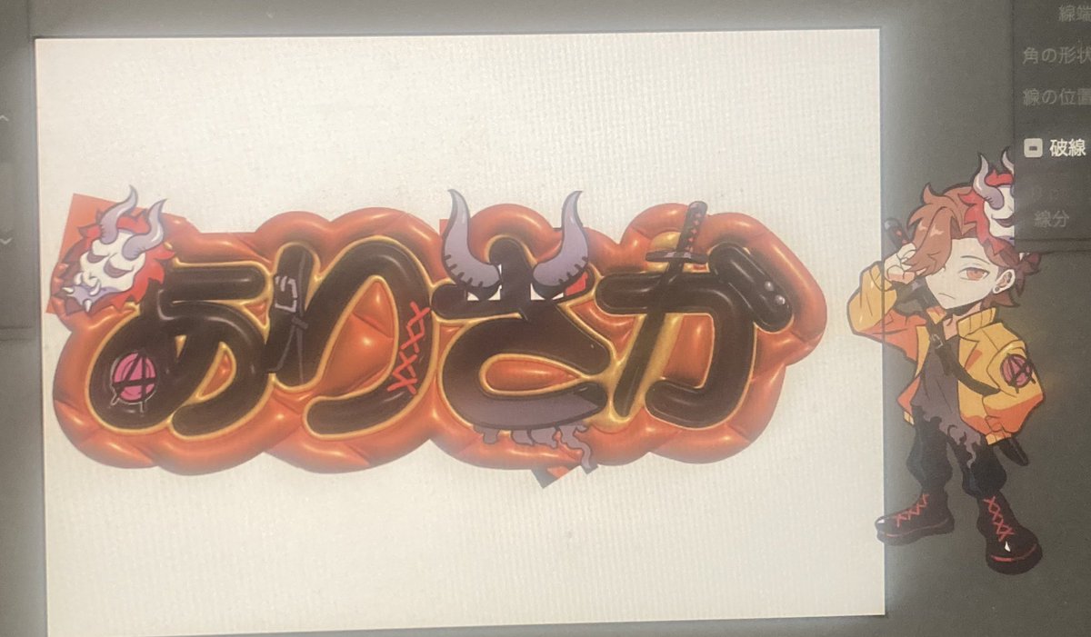 ｴﾉﾏﾄﾍﾟ (@en_MatopE) / Posts / X