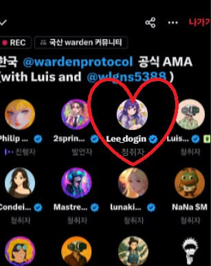 📌 진짜 중요하다는 OG를 위한 길, 이번엔 내가 먹고싶다!!

<a href="/wardenprotocol/">Warden</a> 의 AMA를 참여하면서 즐겁고 재밌는 시간을 보냈습니다. 특히 필립님의 영어 실력은 그야말로 굳. 춘삼님의 즐거운 진행과 곁들여 행복한 AMA를 들을 수 있어서 행복했습니다.(정말 OG 획득하고 싶네요)

이게 진짜,