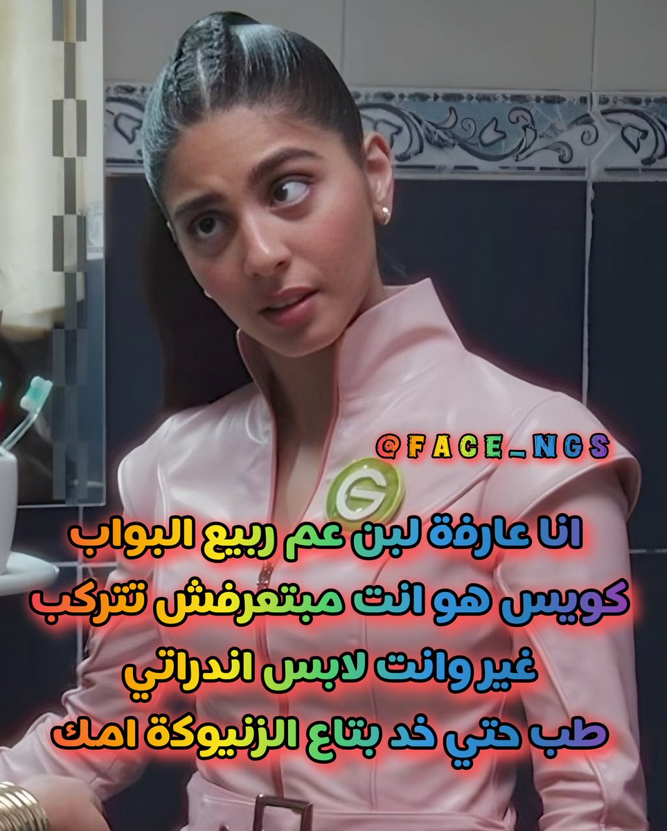 ريتويت تشجيع يا محلوبين