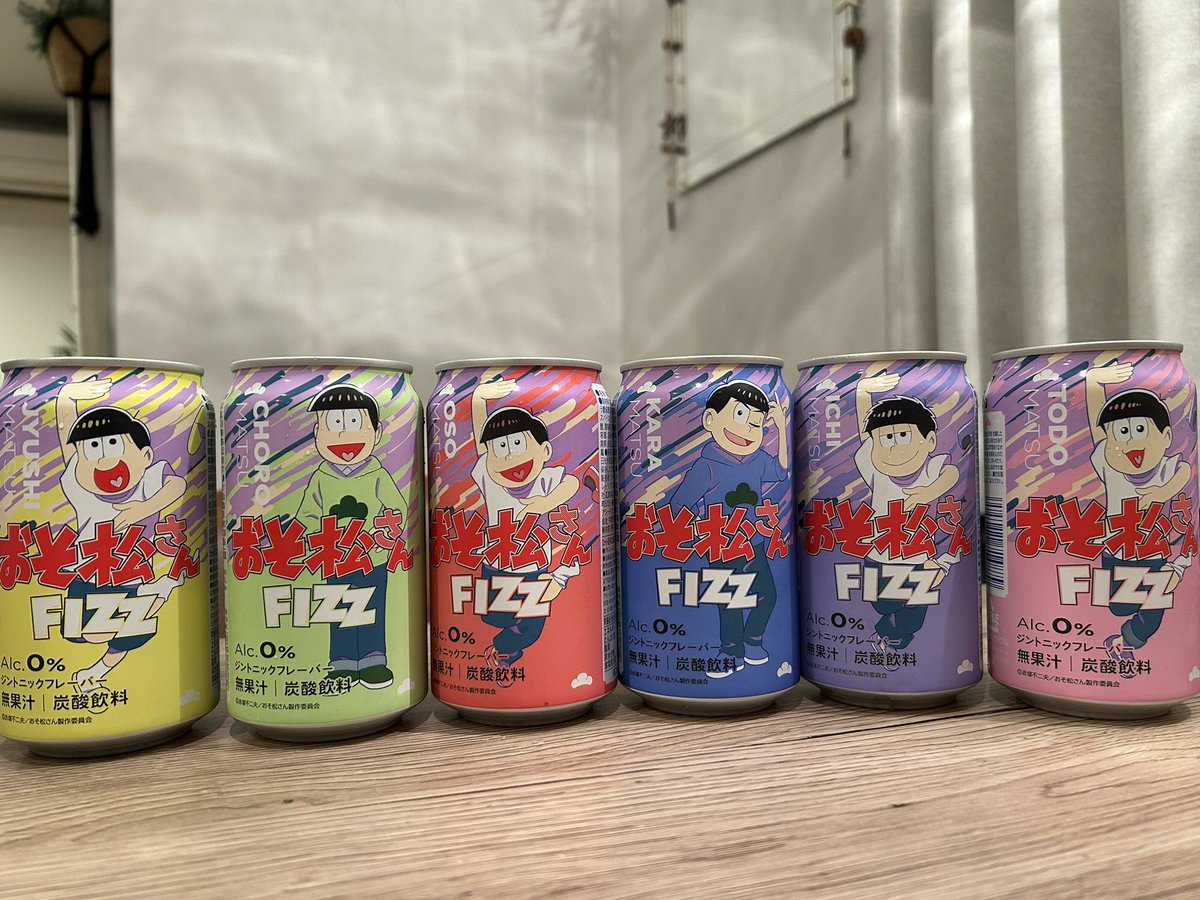 コンプ💛💚❤️💙💜🩷
 #おそ松さんFizz
 #Aぇǃgroup  #西村拓哉 
<a href="/Aegroupofficial/">Aぇ! group</a> 
<a href="/osomatsusan_mov/">実写映画『おそ松さん』第2弾制作決定！</a>