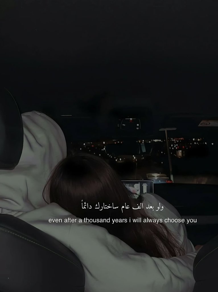 آهِتِمآم (@j7tm_) on Twitter photo 