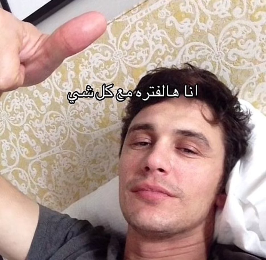 كل يوم صورة معبرة (@memesoficiial) on Twitter photo 