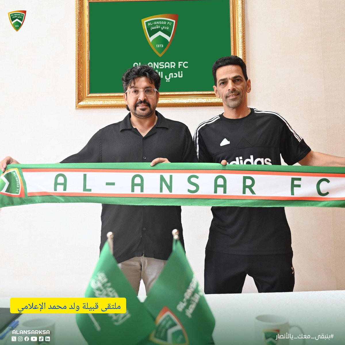 WldMohammed1's tweet photo. 🔹️| في خطوة تهدف إلى تعزيز طموحات نادي الأنصار . 
نادي #الأنصار ينهي إجراءات التعاقد مع المدرب الوطني صالح بن سلمان التميمي المحمدي لقيادة تدريب الفريق الأول لمدة ثلاثة سنوات . https://t.co/H3DH6yB9F9