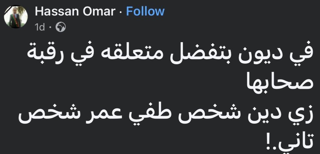 Christina Chamoun (@christinacham) on Twitter photo 