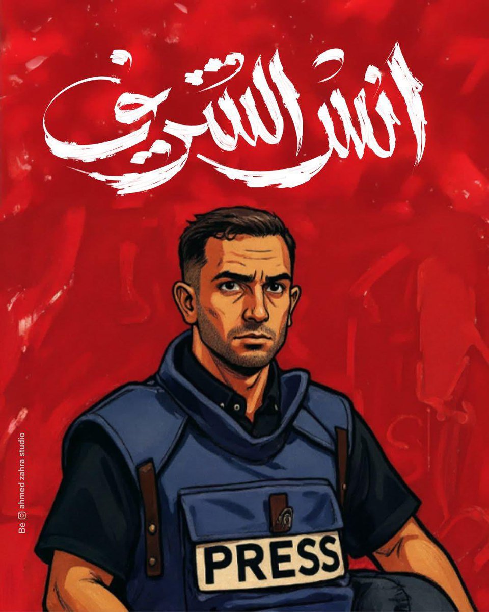 I have always felt contempt and anger toward the Western press for covering up Israel’s crimes against the Palestinian people.
But today, I feel even deeper outrage toward the entire journalistic community — individuals, institutions, and representatives — for remaining silent in