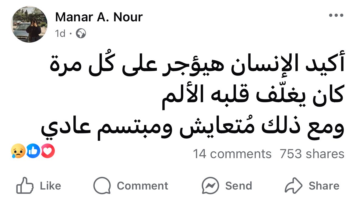 mai_zeidan's tweet photo. https://t.co/JSlyLHDj9Y