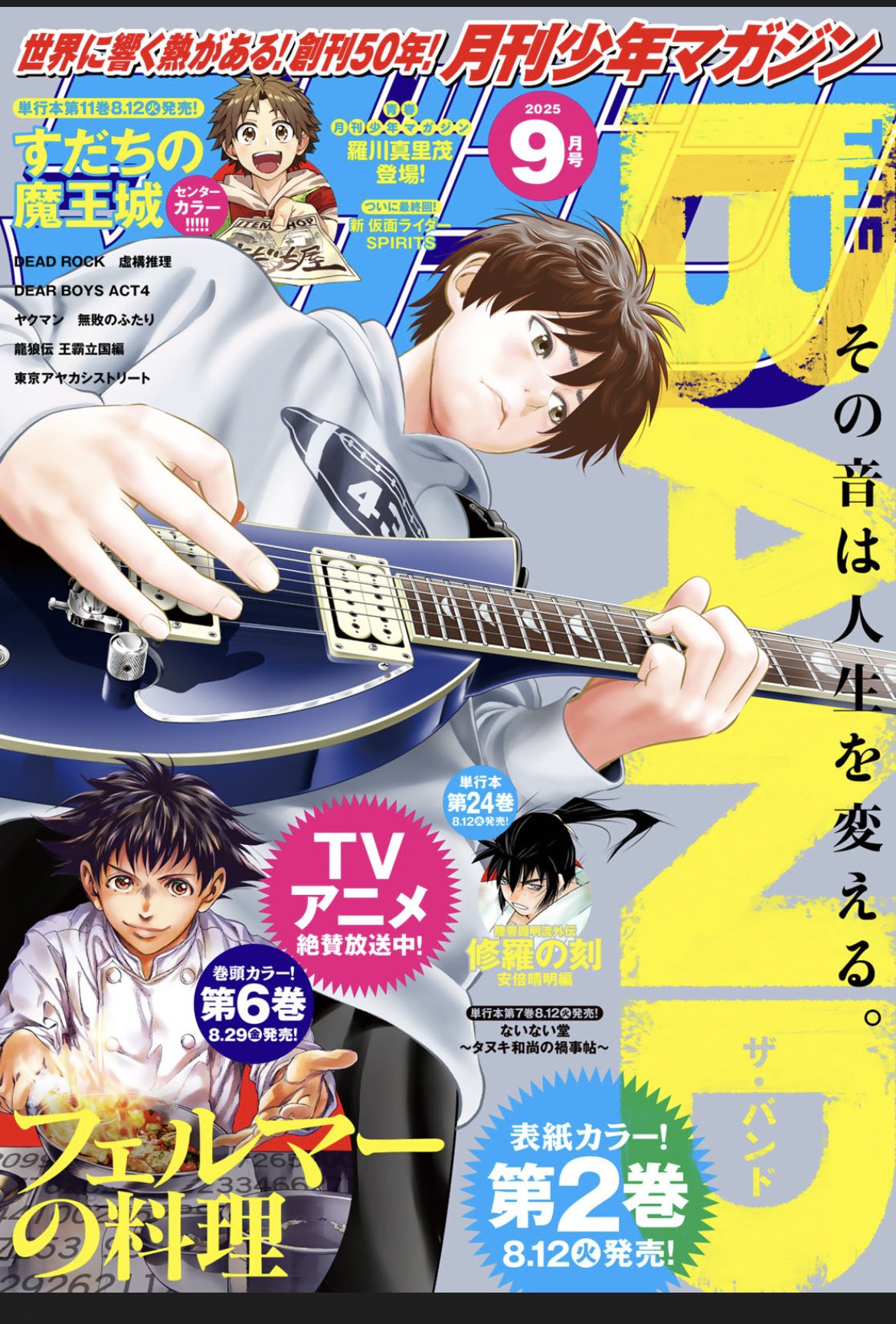 hatamame hazu on X: 
