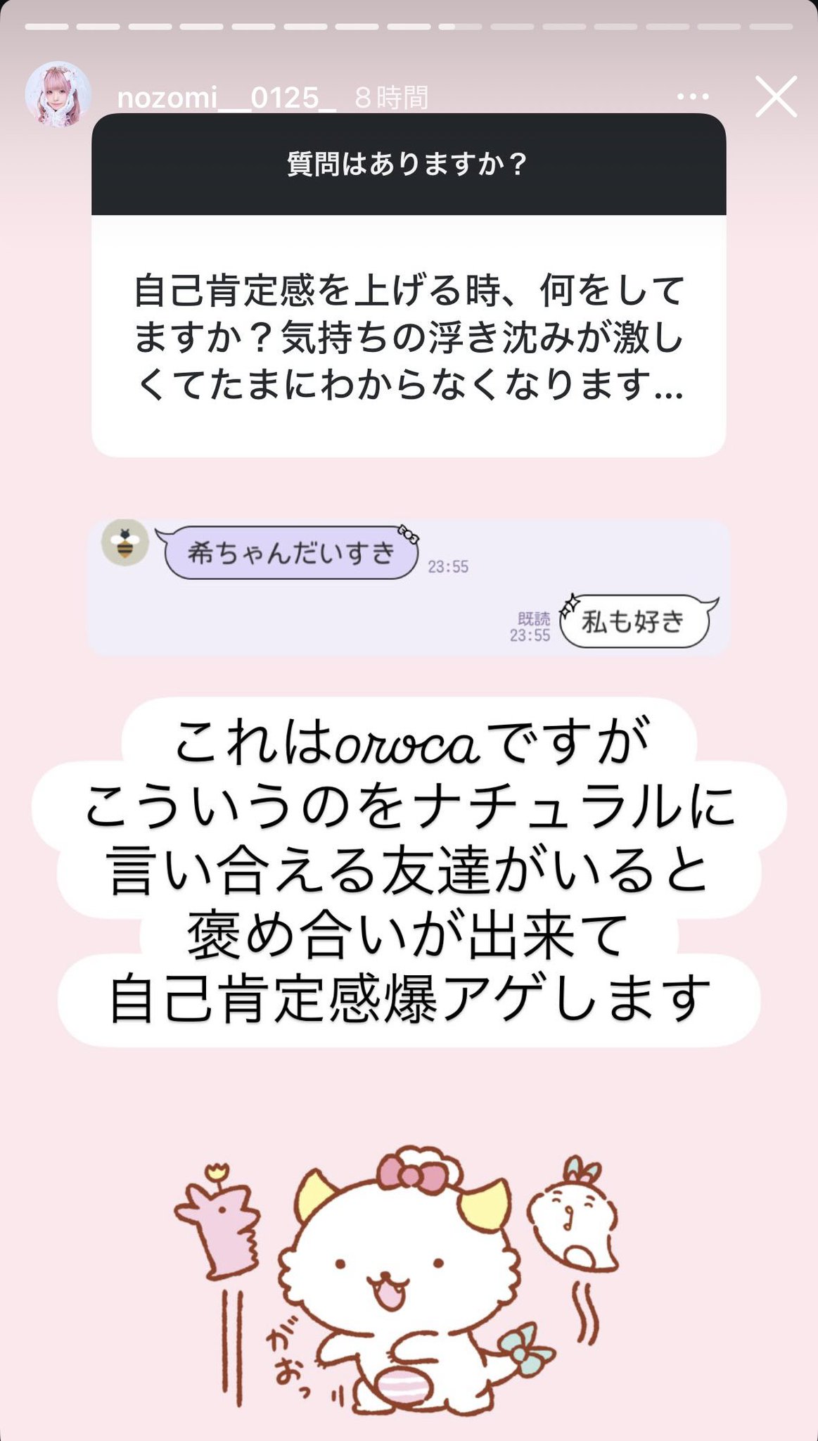 a※♪他の方はご遠慮ください。 Me singing - Iroha Nioedo Chirinuruwo - (