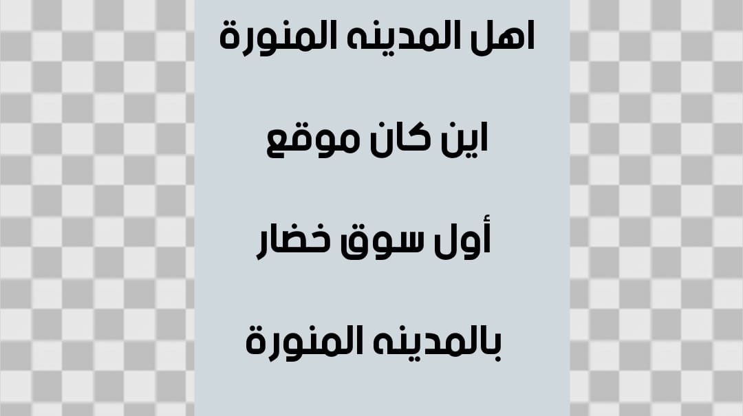 Yaser Alsayed (@vantazia_net) on Twitter photo 