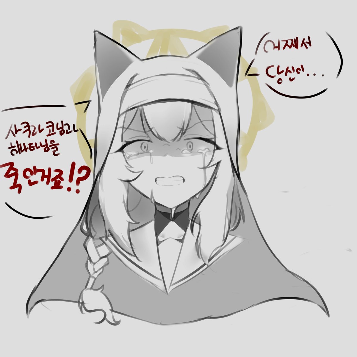 강19 tweet media