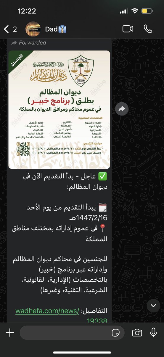 dan50612558's tweet photo. @S2_JOB2 وانا متى تريحو بال بابا تعبتو ٣ سنين معايا https://t.co/qO8SEeazP3
