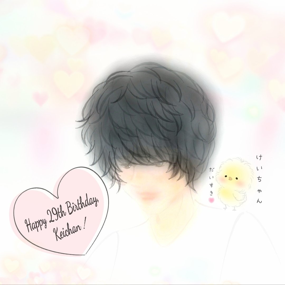 satomallu9L9's tweet photo. @KNOS_Key けいちゃん𝐇𝐚𝐩𝐩𝐲 𝐁𝐢𝐫𝐭𝐡𝐝𝐚𝐲🎂
いつもたくさん素敵な演奏聞かせてくれてありがとー🐥✨29歳も更なるご活躍を願ってます！ますます輝いちゃって😆 https://t.co/lgKlCKpgqH