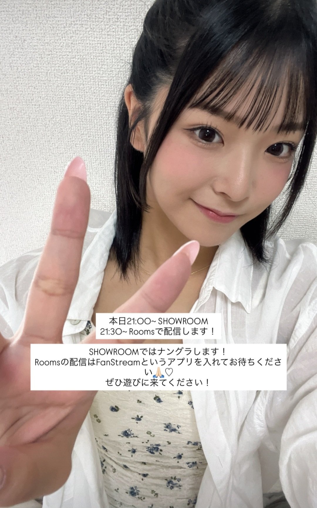 ゆきりんぐ 柏木由紀info【公式】 on X: 