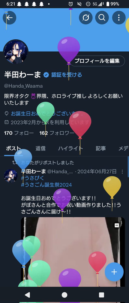 Handa_Waama's tweet photo. 飛びました!!成人!! https://t.co/VTsCnMmoTN