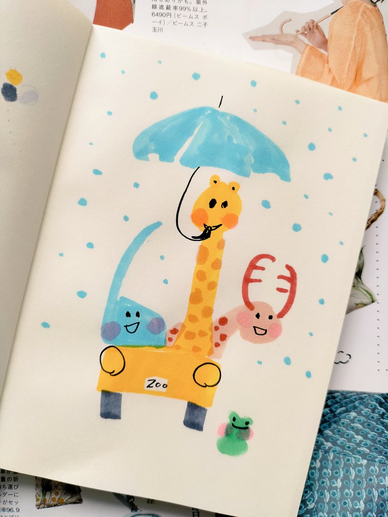 sopfPvMDApGEpFU's tweet photo. おはようございます、火曜日！
今日も雨の日スタート☔
みんな仲良く、楽しく〜🐘🦒🦌🐸
#ワンモ #めざましテレビ #ZIP https://t.co/dTCWVzRgfn