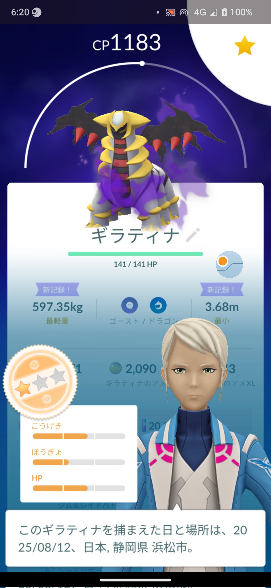 ラスト！激熱！高騰間違いなし！状態良い！ロケット団 goロケット団 - Search / X