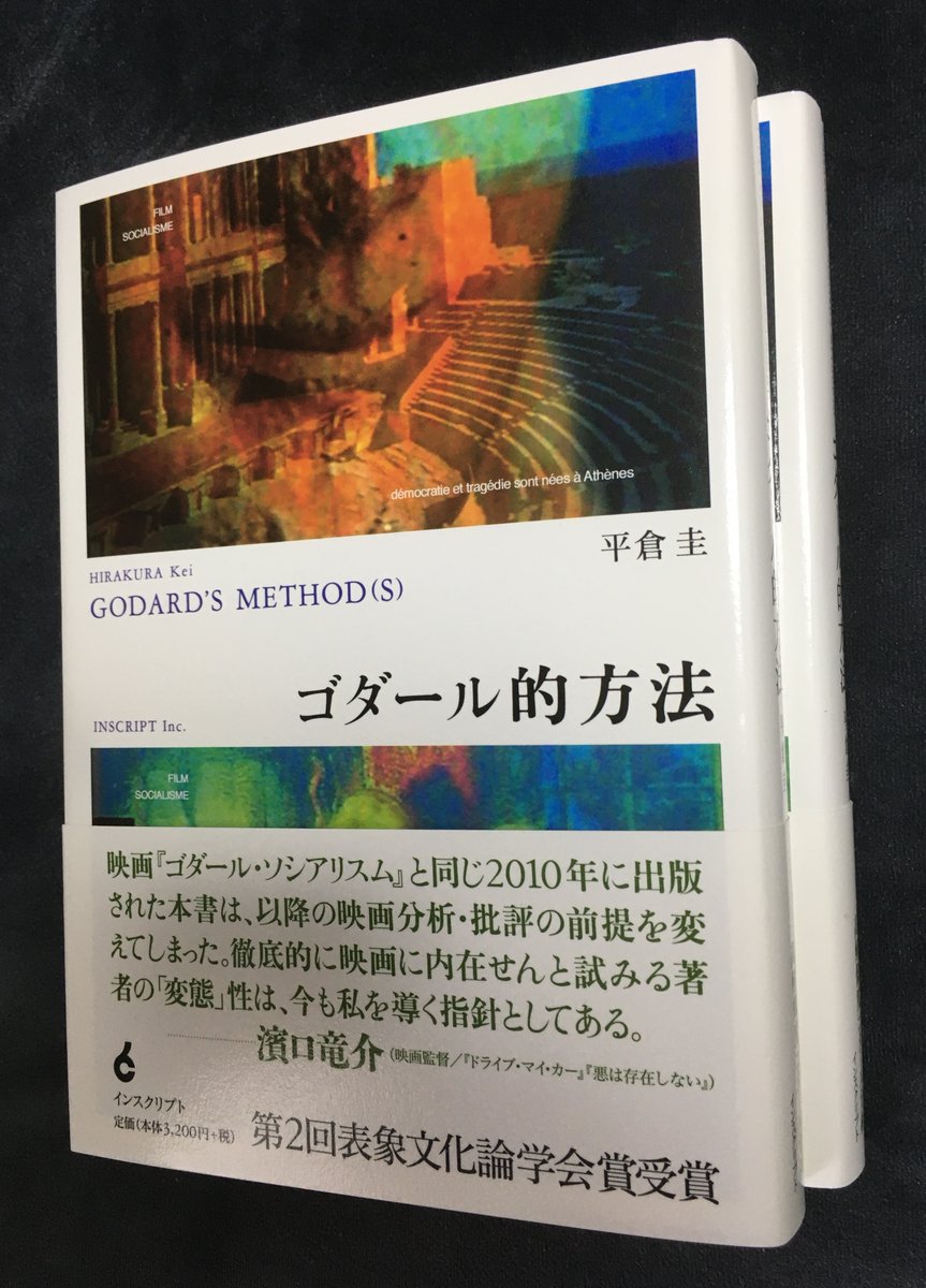 文学空間 (@1998522nakata11) / X