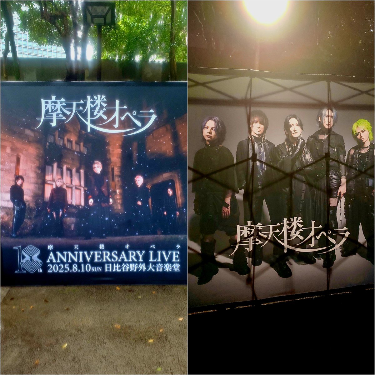 ヤマタツ (@yamtat921) / Posts / X