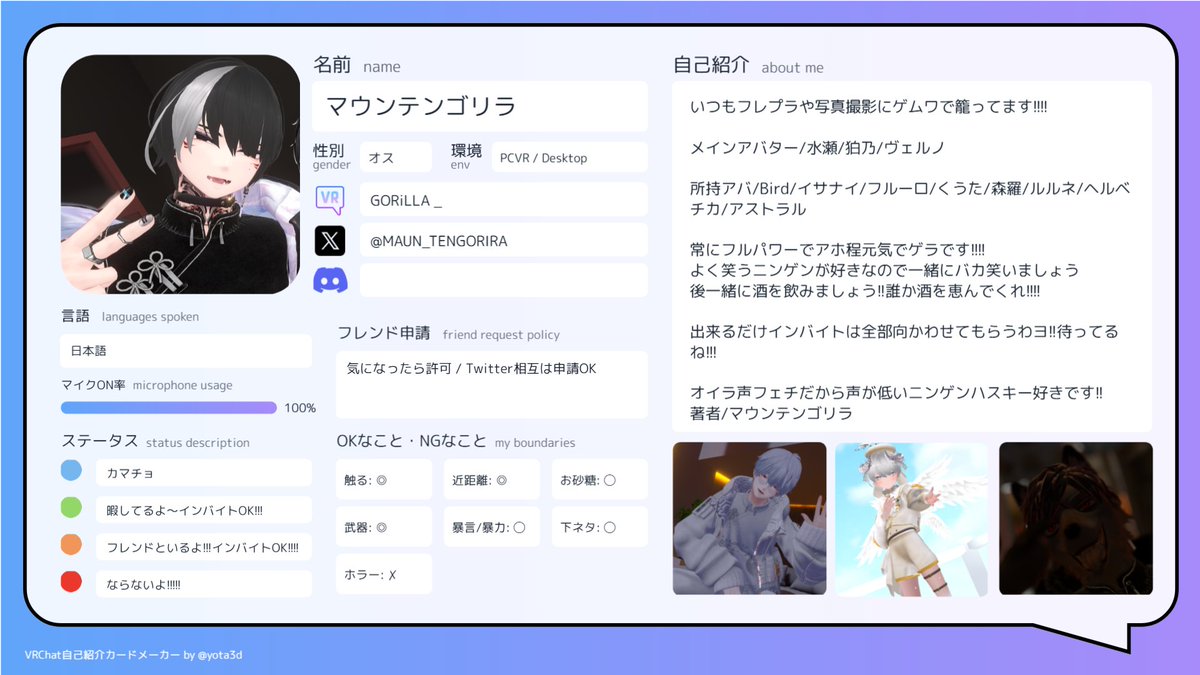 マウンテンゴリラ tweet media
