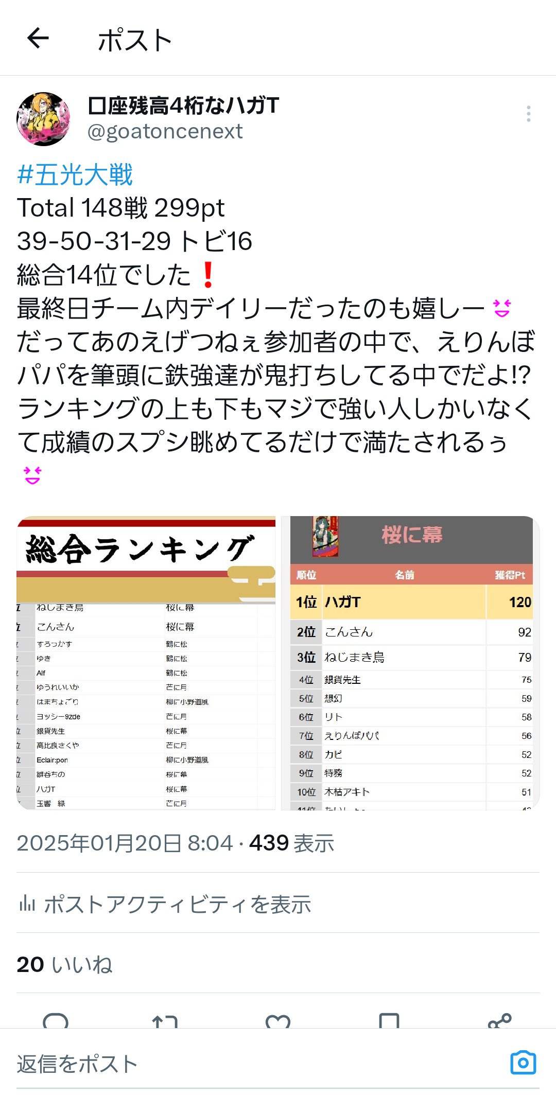 たかなです。他の方は購入しないで下さい。 現車確認なしで
