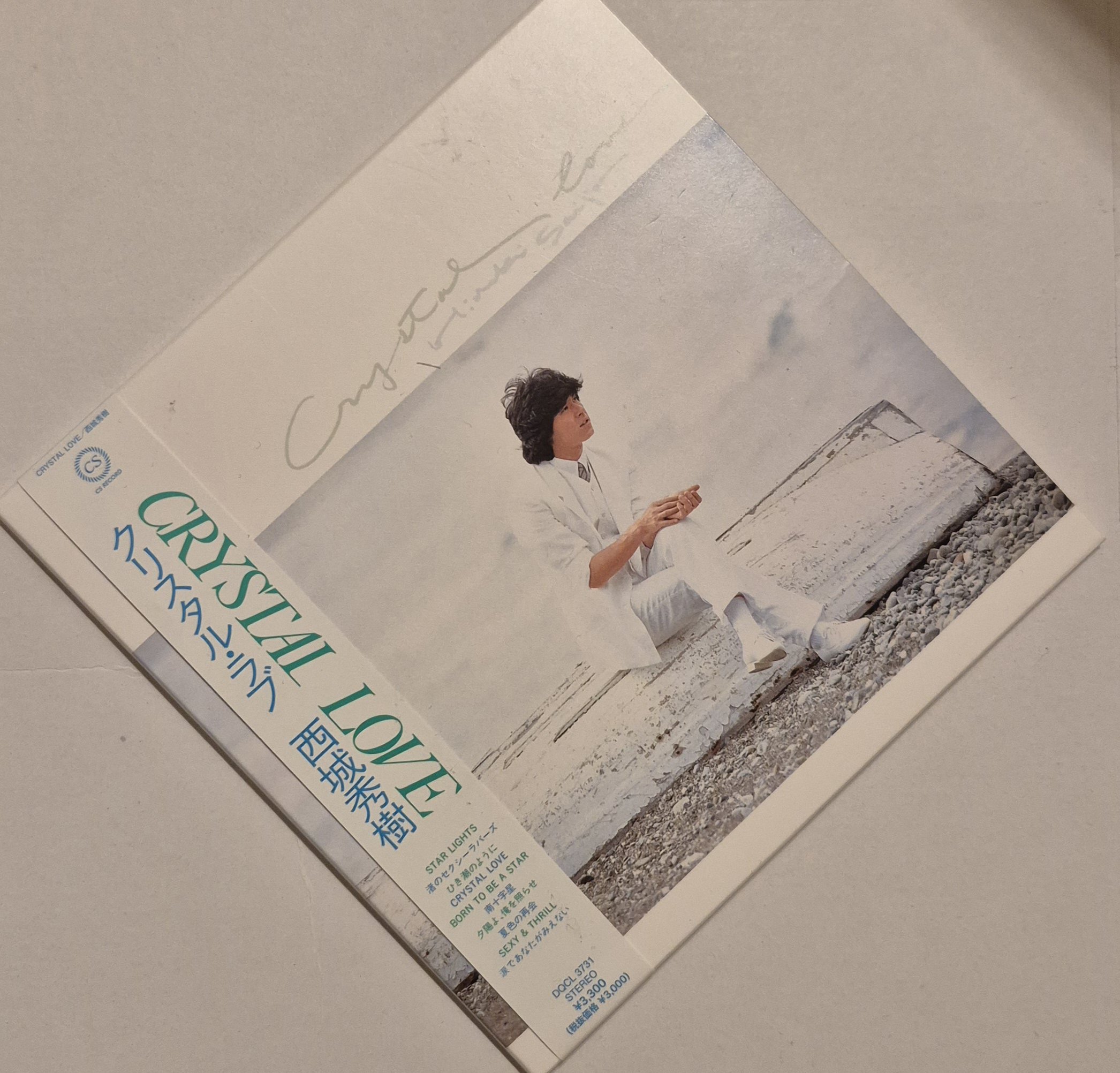 試聴済　西城秀樹　直筆サイン　エンドレス・サマー　涙のスローモーション　和モノ 試聴済 西城秀樹 直筆サイン エンドレス・サマー 涙のスロー