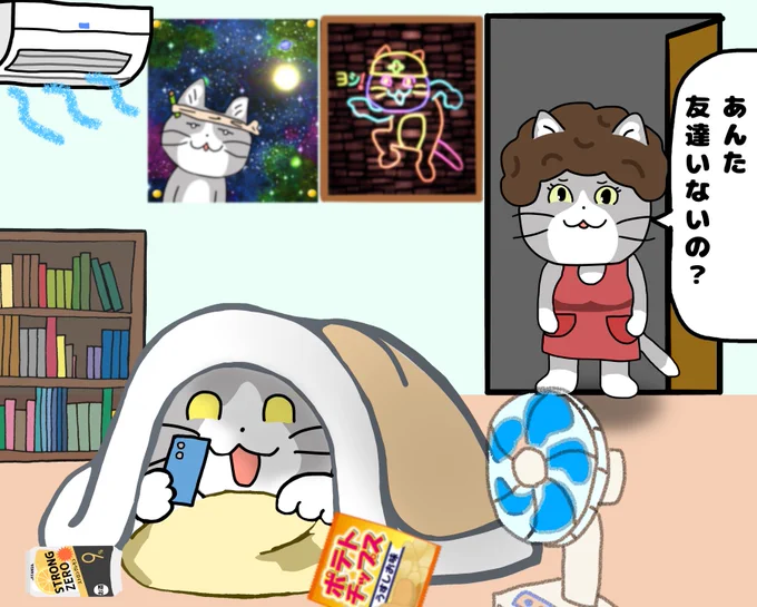 (ささいの再投稿) 