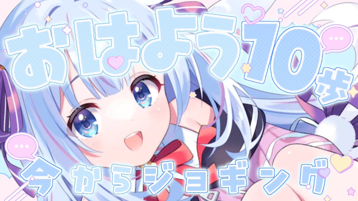 ココ・ショコラ🍫🎨コミケc106 2日目 8/17(日)西地区 “へ