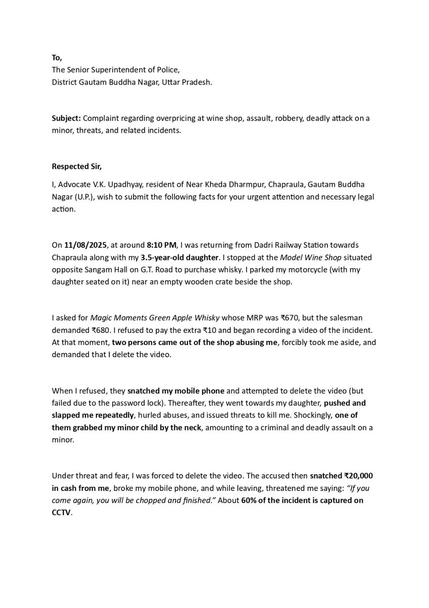 V K Upadhyay tweet media