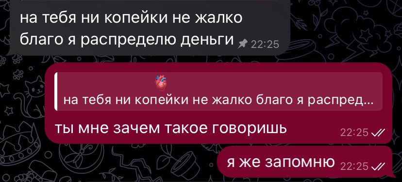 подружка прокомментировала этот диалог как «хороший мальчик надо брать»