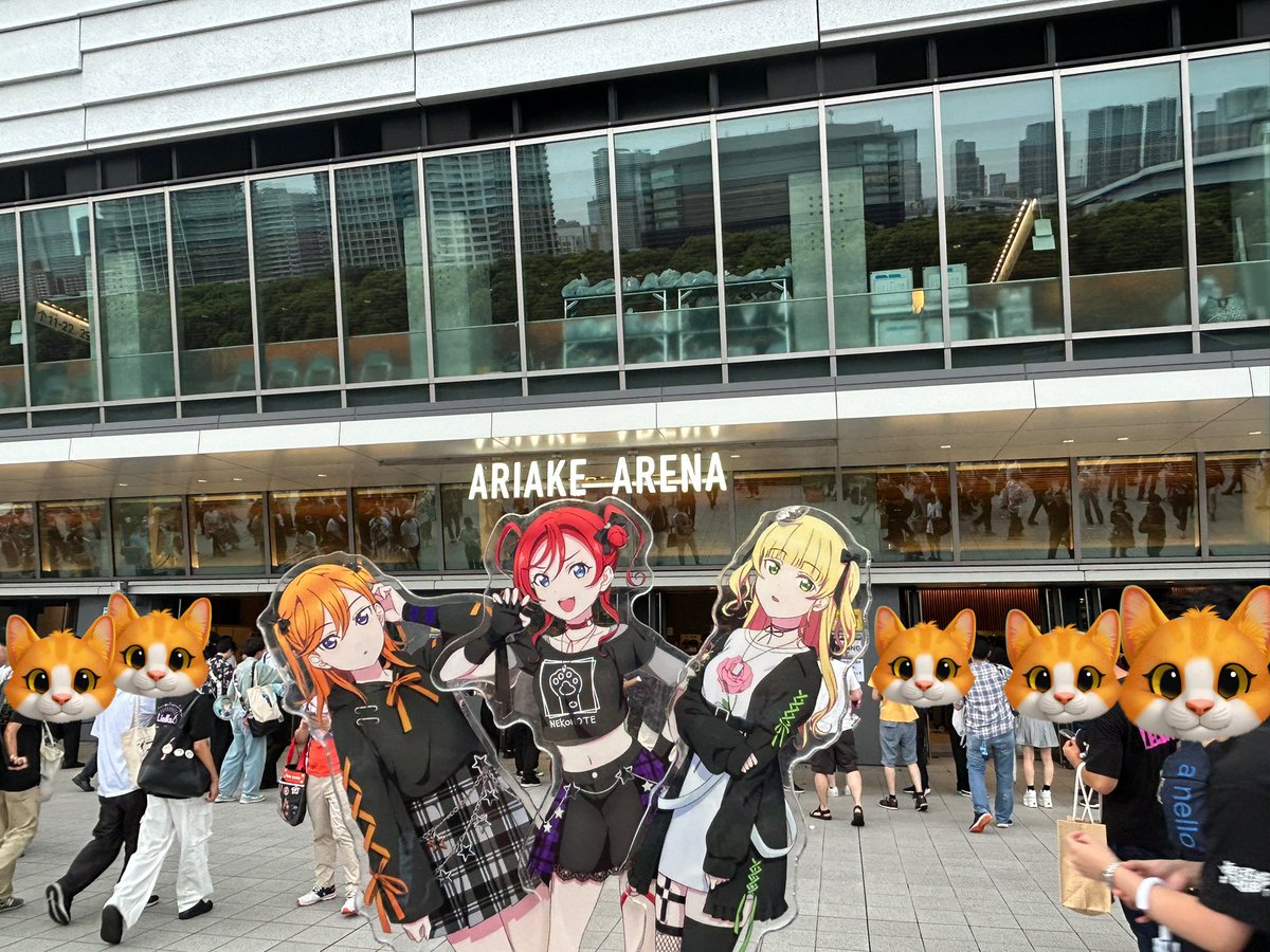 Liella!がいないと生きていけないのかもしれない

王子、えりんさん、あかひろさん、ちぱさん　誘ってくれてありがとうございます

一緒に遅くまで語り合ってくれた皆様もありがとうございました

ほんと　謝謝You！