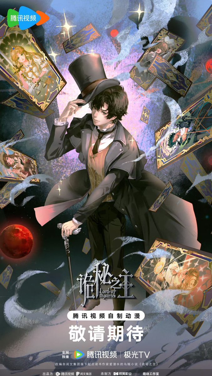 #LordOfTheMysteries 

ماشفت الحلقة الجديدة واميل اكثر لاعادة الحلقات القديمة ! هل هذا طبيعي ولا العمل يخليك مدمن بسبب التفاصيل الدقيقة والمعقدة الي فيه ؟ 
بكل الاحوال هذا عمل عظيم واعجازي وممتع ماذكر شفت انمي نفس المستوى 👏🏻👏🏻.