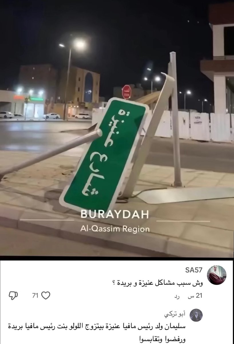 قصمان🌴 | كود نمشي Qsmnj (@qsmnj) on Twitter photo 