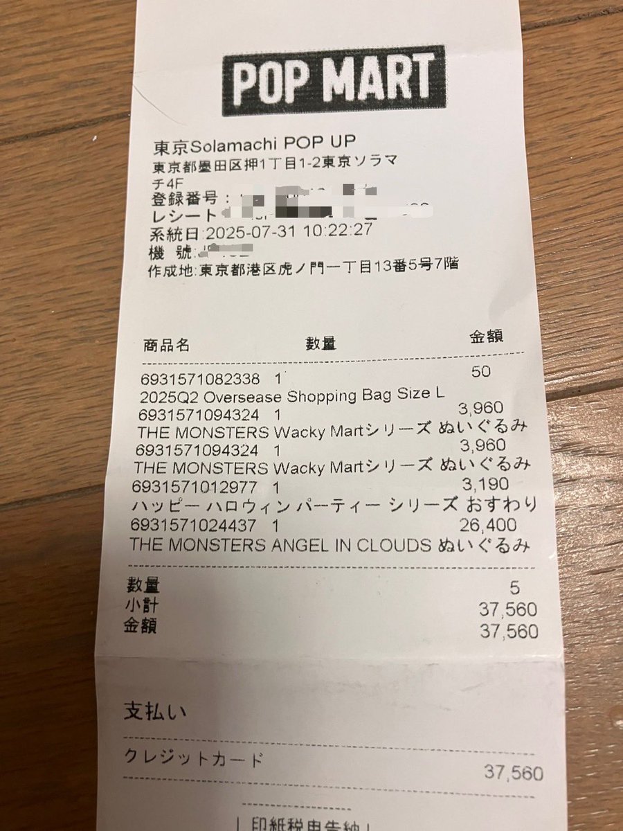 AKITOSHI🍪Cookies mania🇯🇵 (@akitoshi_0703) on Twitter photo 【ラブブプレゼント企画第2弾】
🎃ラブブ新品未開封あげます
ポップマート LABUBU ハッピーハロウィンパーティーシリーズ おすわりパンプキンビニールぬいぐるみペンダントを送料もこちら込みで【無料】でプレゼントします。
◼️参加資格詳細◼️
①このアカウントをフォロー
<a href="/AKITOSHI_0703/">AKITOSHI🍪Cookies mania🇯🇵</a> 【ラブブプレゼント企画第2弾】
🎃ラブブ新品未開封あげます
ポップマート LABUBU ハッピーハロウィンパーティーシリーズ おすわりパンプキンビニールぬいぐるみペンダントを送料もこちら込みで【無料】でプレゼントします。
◼️参加資格詳細◼️
①このアカウントをフォロー
<a href="/AKITOSHI_0703/">AKITOSHI🍪Cookies mania🇯🇵</a>