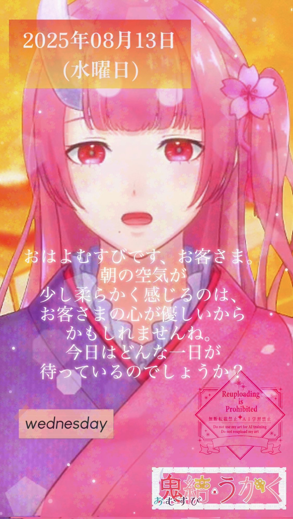 yumi ※プロフィール必読お願いします　様 Nimo Kozuya 🐦💋 14時間喋り続けられる女V❖相方激募詳細個