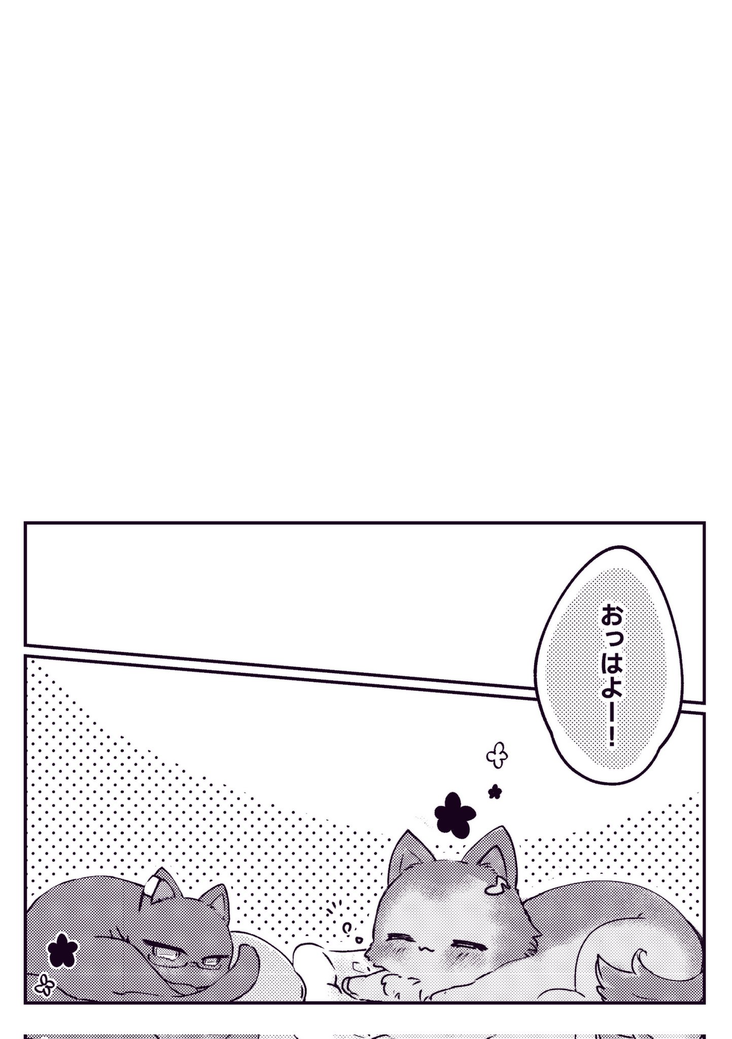 ねこねこ プロフ必読!! まるねこnew(プロフ必読)様 リクエスト 2点 まとめ商品 - メルカリ