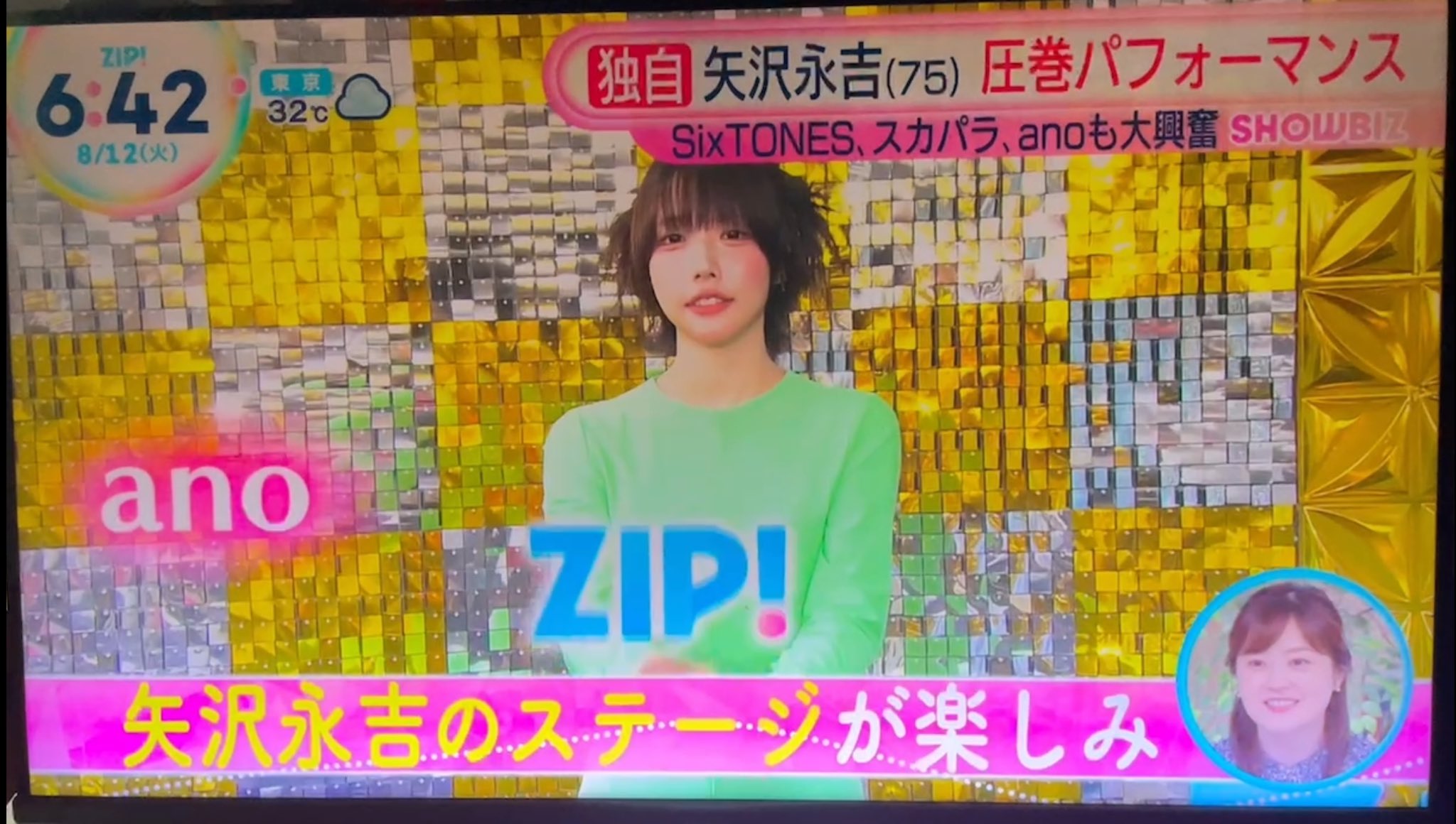 らむぺ🦷 on X: 