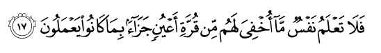 mostafa_geba's tweet photo. قال الله تعالى في الحديث القدسي: "أعددت لعبادي الصالحين، ما لا عين رأت، ولا أذن سمعت، ولا خطر على قلب بشر" https://t.co/991iMgsNmY