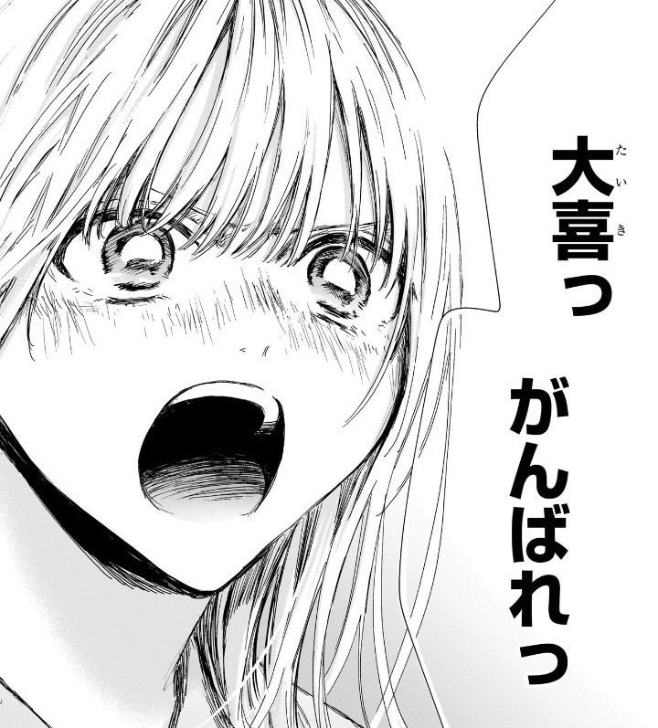 えむ tweet media