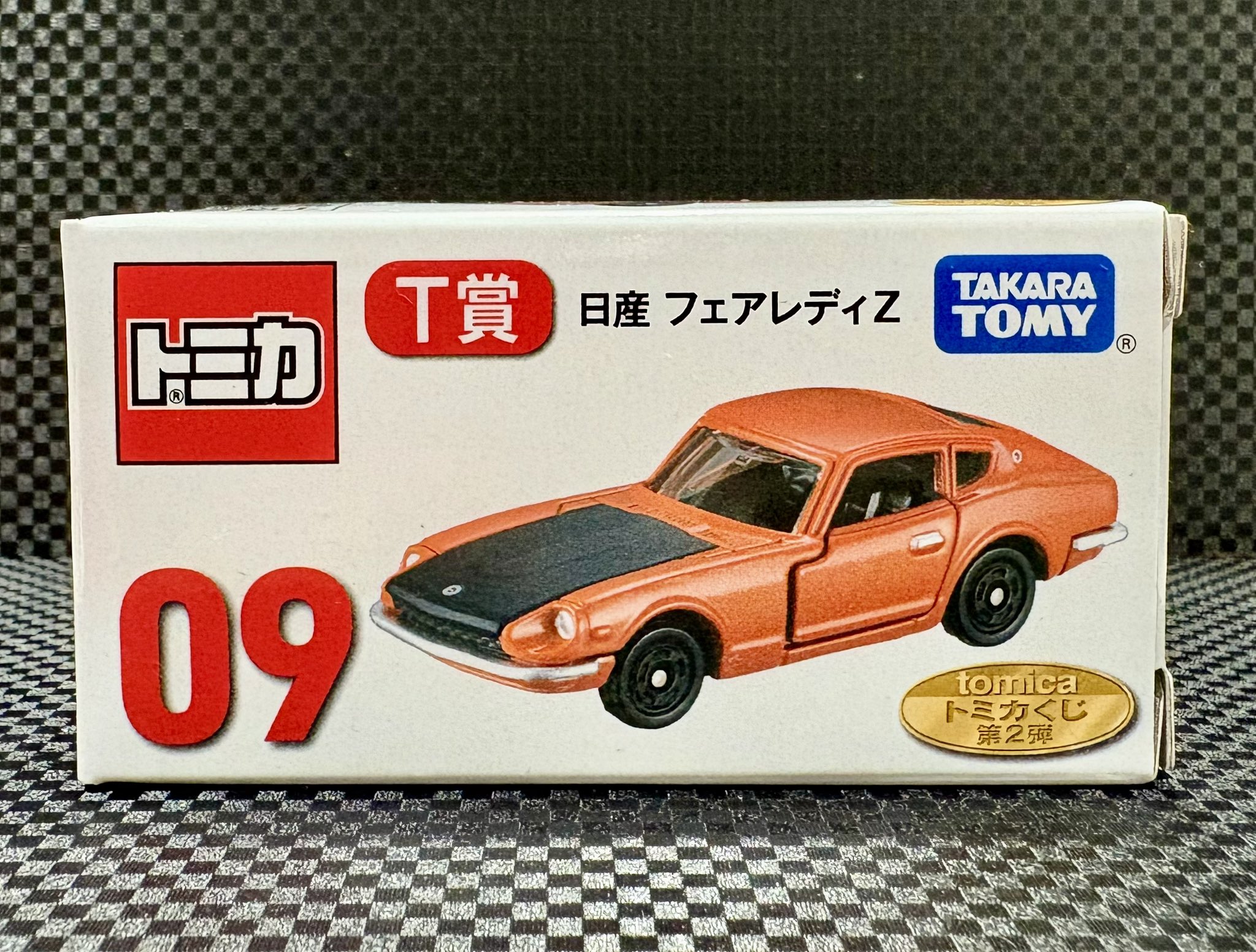 正論マスク氏 ‼️トミカくじ セット販売 トミカ 春節トミカくじ DP-BOX : タカラトミーモールYahoo