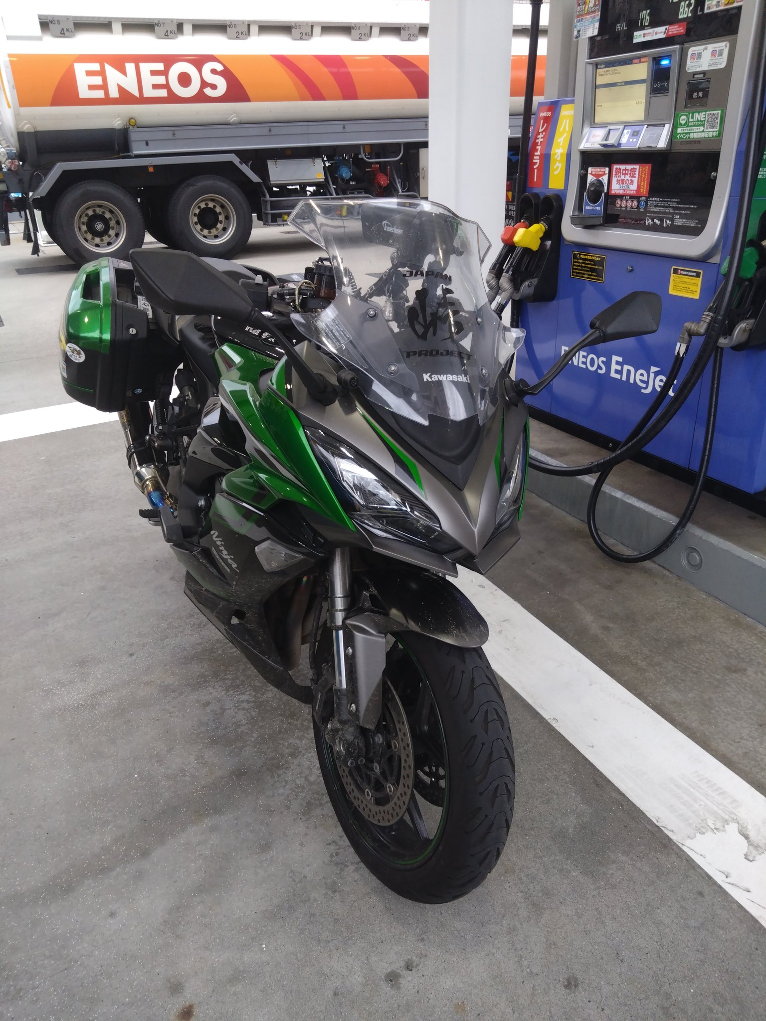 NEWS - るんち カメキチ@Ninja1000SX (@red_kamekichi) / X