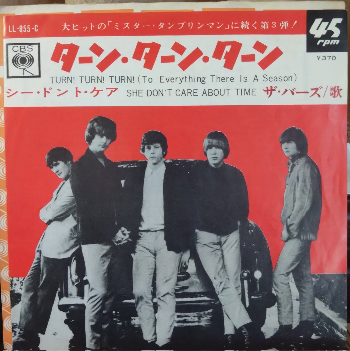 🌅暦通りの皆様、特に普段運転🚙に慣れていない方が多いので、車の運転や信号や一時停止の場所を横断の際には注意⚠️してくださいね☘️
それでは、本日もお気をつけて、いってらっしゃーい🌈

🇺🇲THE BYRDS

🎙️Turn! Turn! Turn!
youtu.be/xVOJla2vYx8?si…

🎙️Mr. Tambourine Man
youtu.be/PnstCrL1_e0?si…