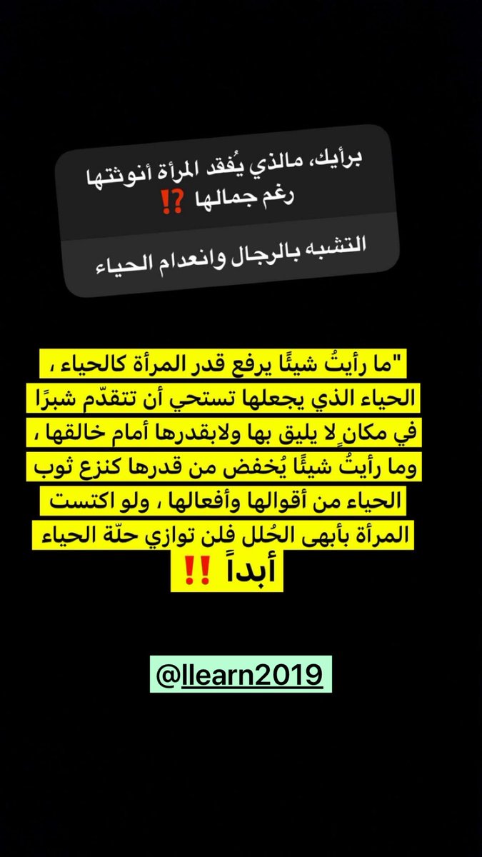 📍 عن عمران بن حصين رضي الله عنهما قَالَ: قَالَ رسولُ اللَّه -صَلّى اللهُ عَلَيْهِ وسَلَّم-: «الحَيَاءُ لاَ يَأْتِي إِلاَّ بِخَيرٍ». وفي رواية : «الحَيَاءُ خَيرٌ كُلُّهٌ» أو قال: «الحَيَاءُ كُلُّهُ خَيرٌ». ♥️

#رسالة_اليوم