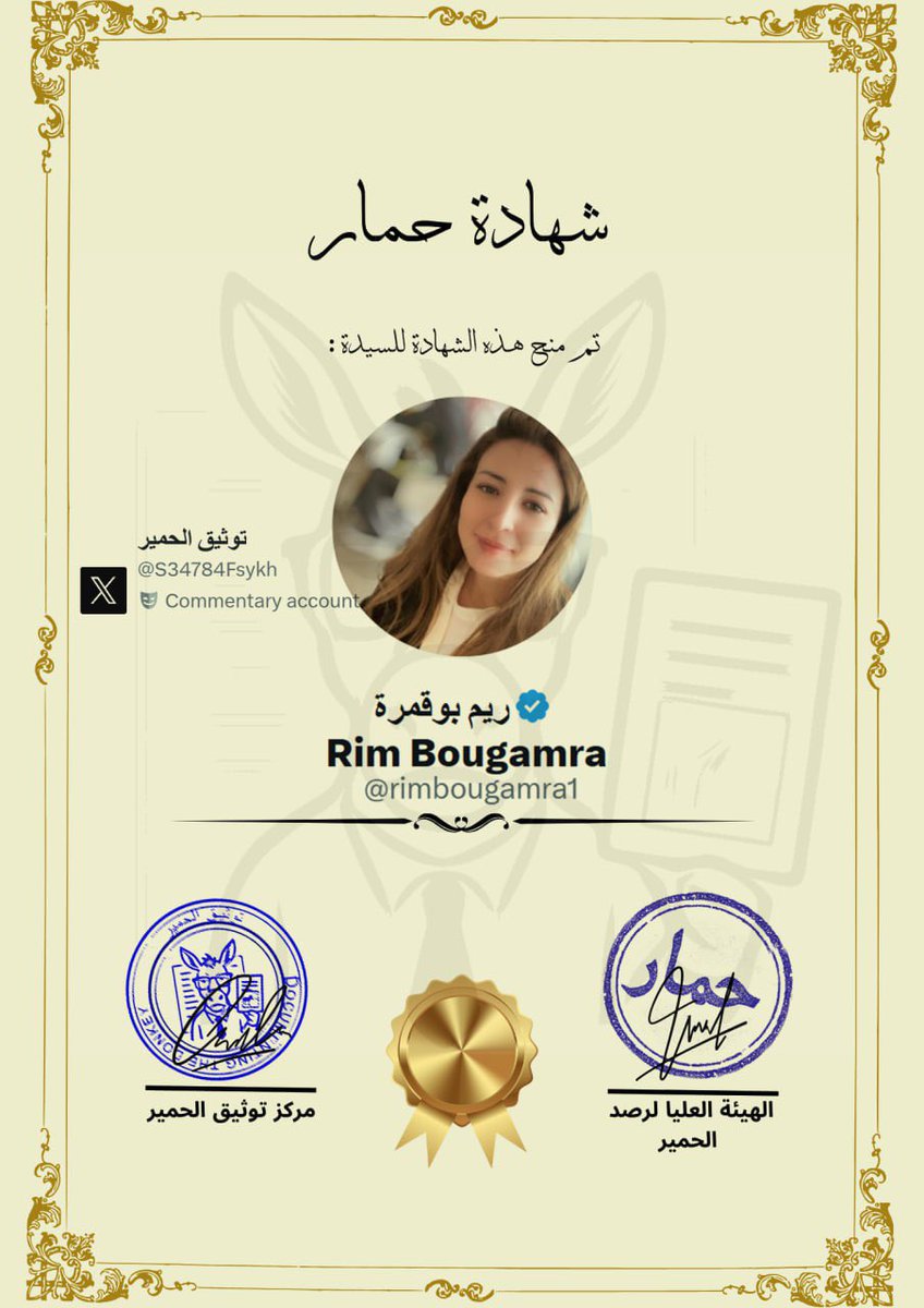 AAwod75573's tweet photo. @rimbougamra1 https://t.co/wRR9LqKVKn