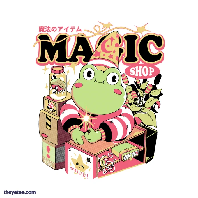 Hey, magic doesn't grow on trees, after all. Designed by #dailytees