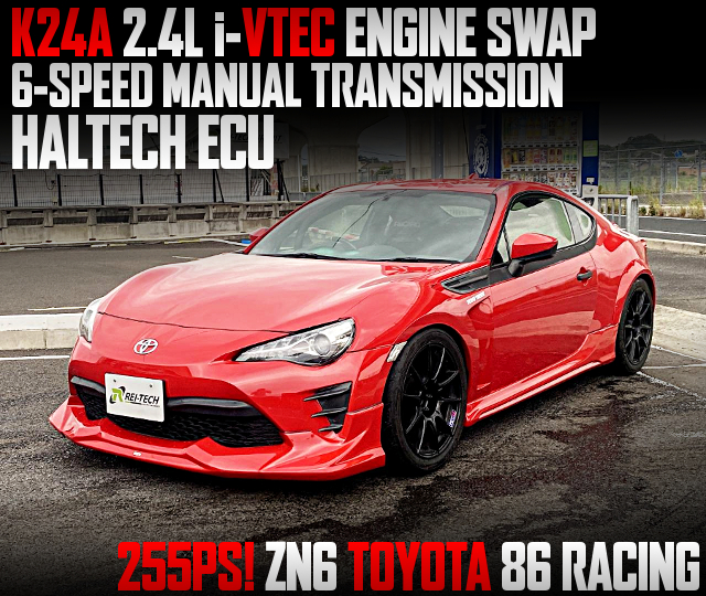 K24A型2.4L i-VTECエンジンスワップ公認！ハルテック制御！6速MT！ZN6型トヨタ86レーシングの国内中古車を掲載 - usedcarnews.jp/archives/199939